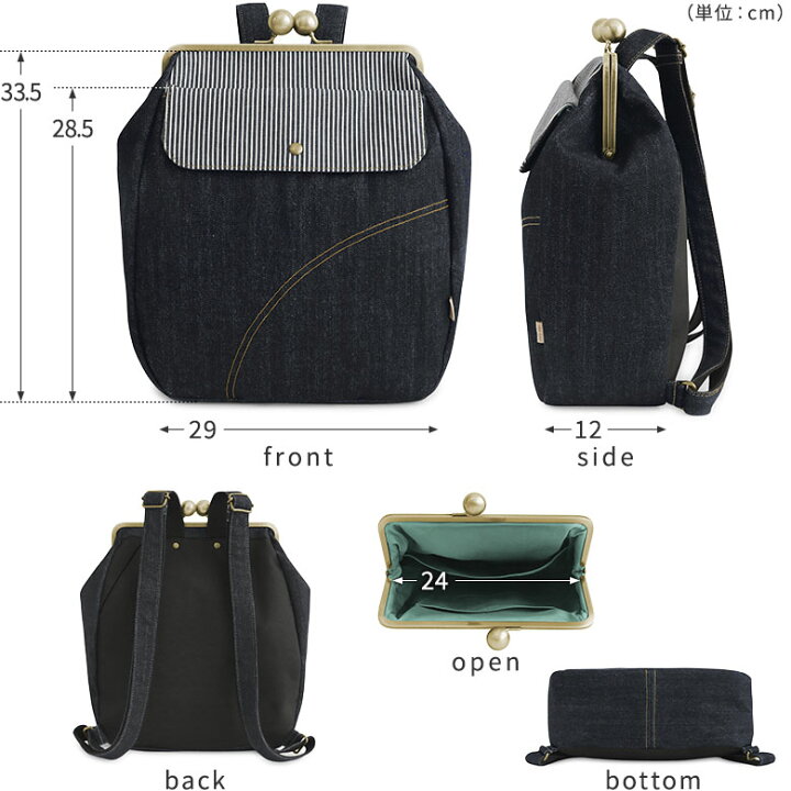 楽天市場】【在庫商品】大玉がま口スクエアフラップリュック ※が