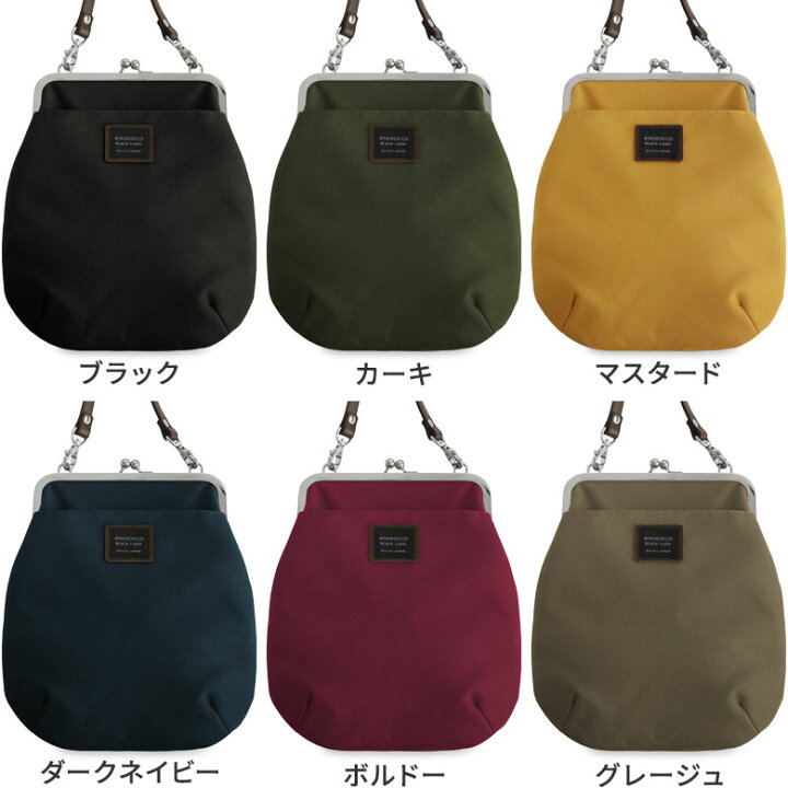 楽天市場】【在庫商品】ポケット付きがま口フラットショルダーバッグ 