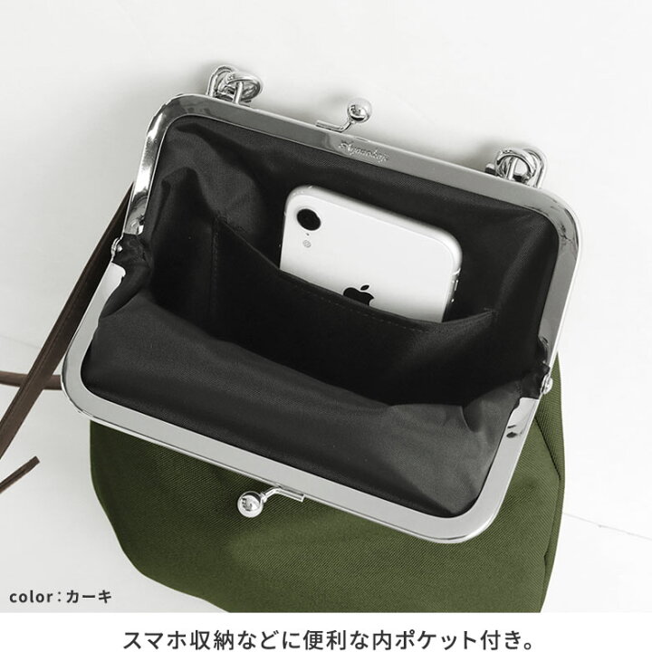 楽天市場】【在庫商品】ポケット付きがま口フラットショルダーバッグ 