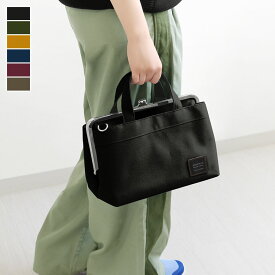 【在庫商品】がま口手提げバッグ【コーデュラ(R)】がま口手提げバッグ ハンドバッグ 2WAYバッグ ショルダーバッグ 撥水 長財布が入る あやの小路 がま口 ギフト プレゼント レディース 女性 20代 30代 40代 50代 日本製 京都 がまぐち かわいい おしゃれ