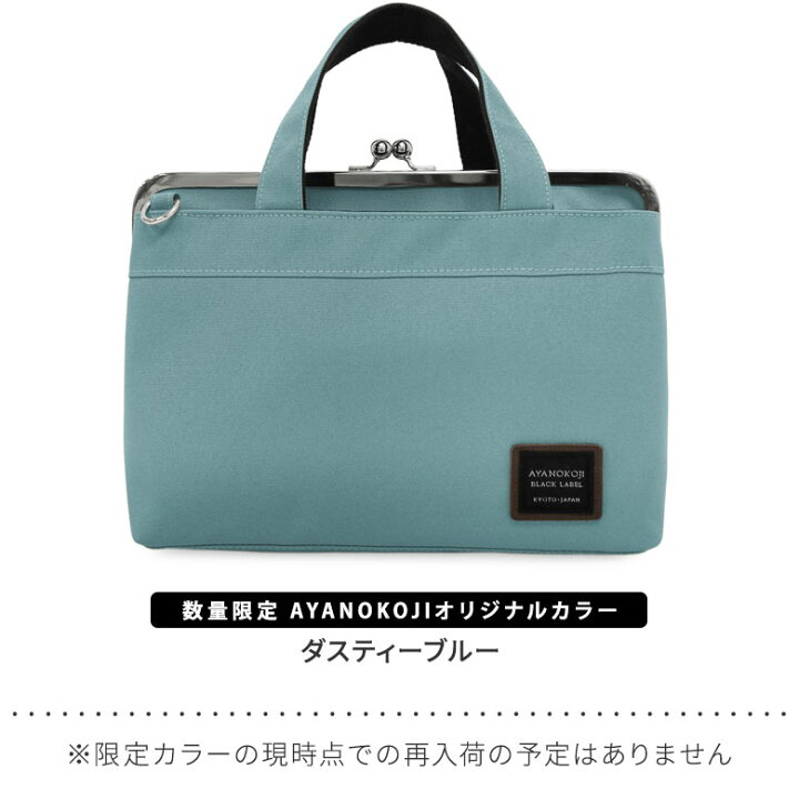 楽天市場】【在庫商品】がま口手提げバッグ【コーデュラ(R)】がま口 