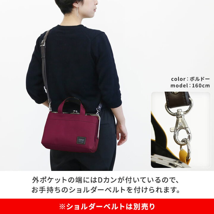 楽天市場】【在庫商品】がま口手提げバッグ【コーデュラ(R)】がま口 