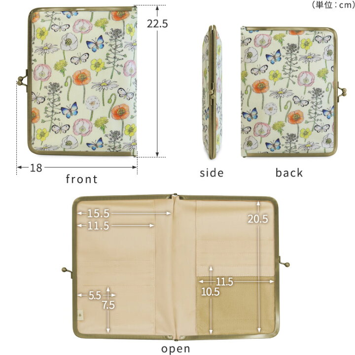 楽天市場】【在庫商品】ブックカバー型がま口マルチケース B6対応【花 