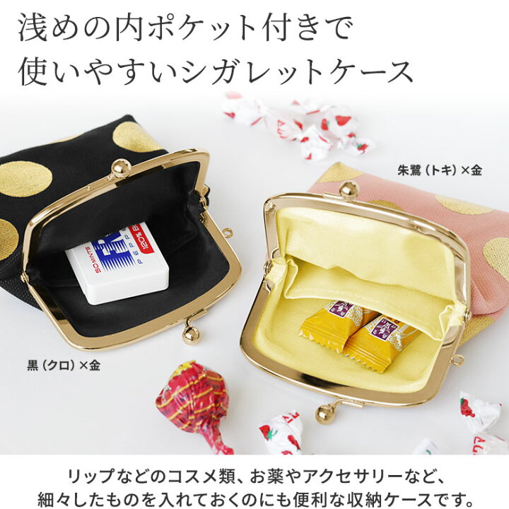 楽天市場】【シリーズ累計1万個突破！人気のシガレットケース】【在庫 