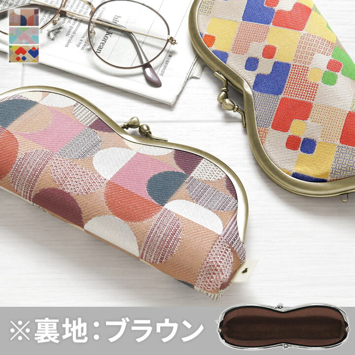 楽天市場】【在庫商品】山型がま口メガネケース【帯地】 [M便 9/10 