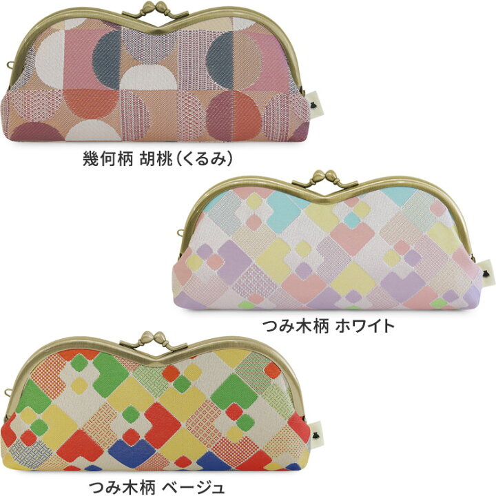 楽天市場】【在庫商品】山型がま口メガネケース【帯地】 [M便 9/10 
