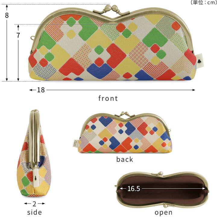 楽天市場】【在庫商品】山型がま口メガネケース【帯地】 [M便 9/10 