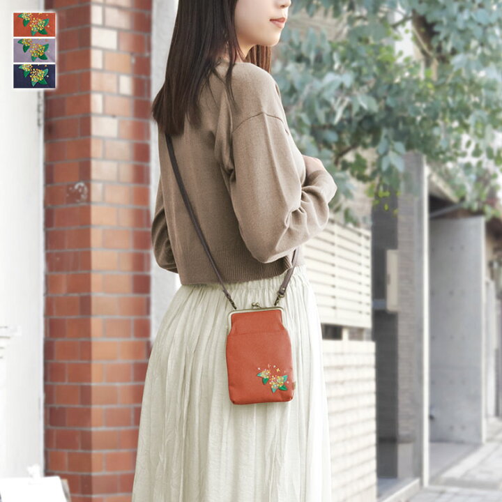 楽天市場】【在庫商品】がま口ショルダーケース＋（プラス 
