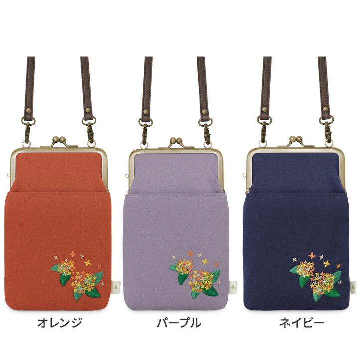 楽天市場】【在庫商品】がま口ショルダーケース＋（プラス 