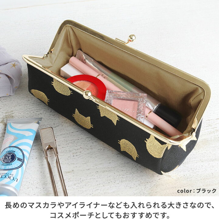 楽天市場】【在庫商品】TAWARA型がま口ペンケース【HAKUにゃんこ 