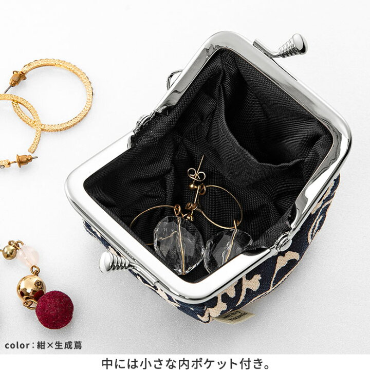 楽天市場】がま口 ポーチ【在庫商品】TAWARA型がま口コスメポーチ 