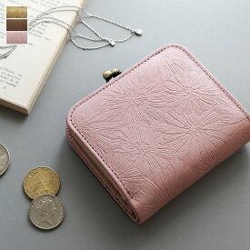 【在庫商品】二つ折りがま口コンパクトウォレット【X＿Daisy Leather(デイジーレザー)】 二つ折り財布 コンパクト レザー 本革 牛革 革 花柄 デイジー あやの小路 がま口 ギフト プレゼント レディース 日本製 京都 がまぐち