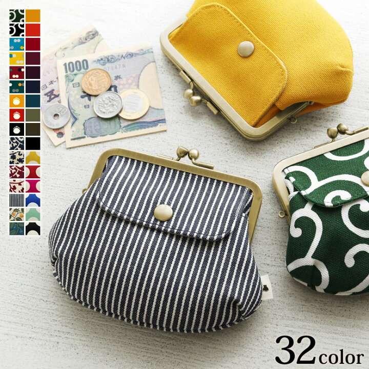楽天市場】【受注生産品】ポケット付き親子がま口財布【帆布/綿布】 [M 
