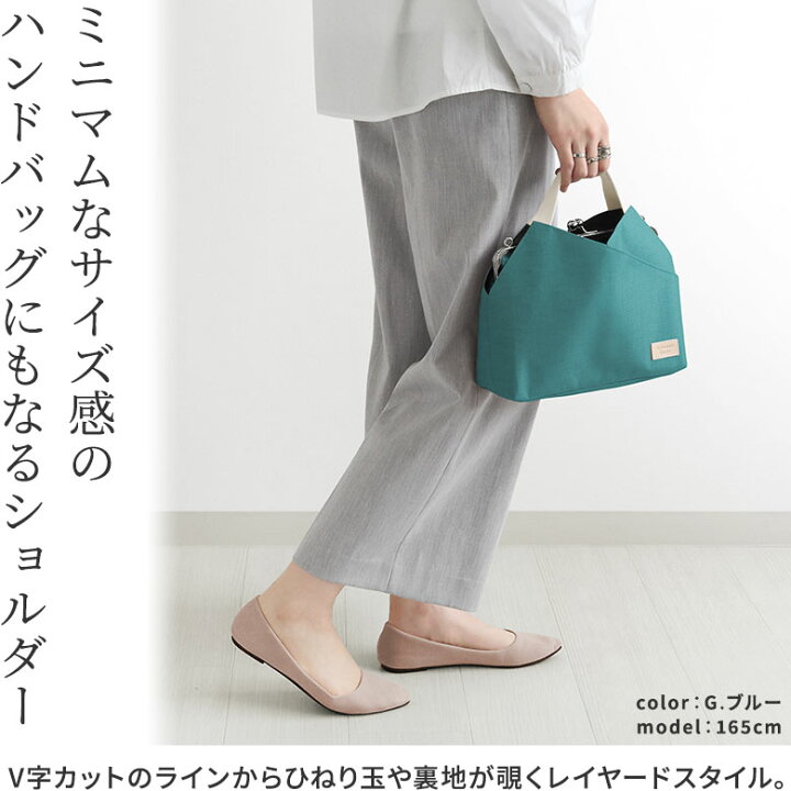 楽天市場】【在庫商品】がま口レイヤードショルダーバッグ【Sarei 