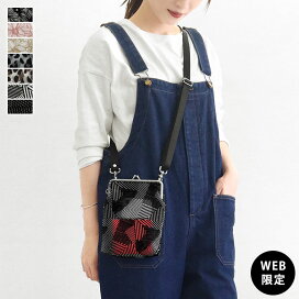 楽天市場】 カテゴリ一覧 > 数量限定シリーズ : がま口の専門店 AYANOKOJI