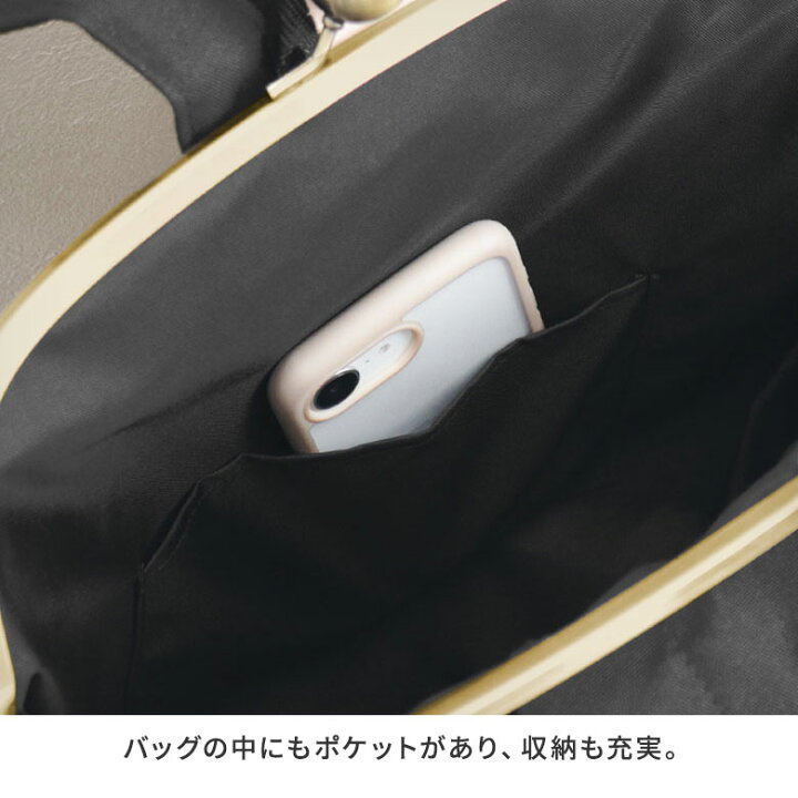 大玉がま口バッグ がま口 リュック かわいい あやの小路 ミッフィー 