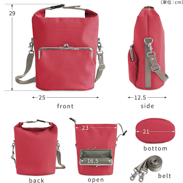 楽天市場】【在庫商品】がま口SHINGENショルダーバッグ【Sarei リンク 