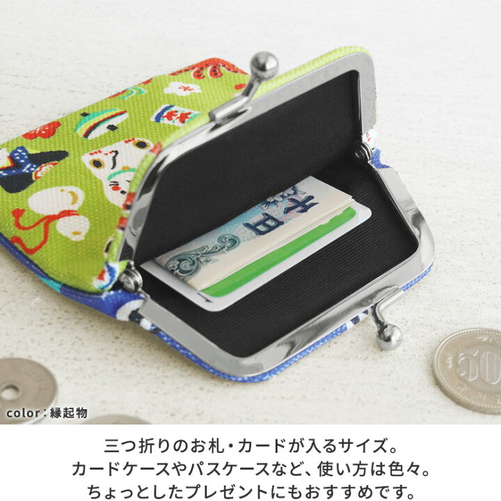 楽天市場】【在庫商品】がまポチ袋【正月】 [M便 1/10] ぽち袋 お年玉 