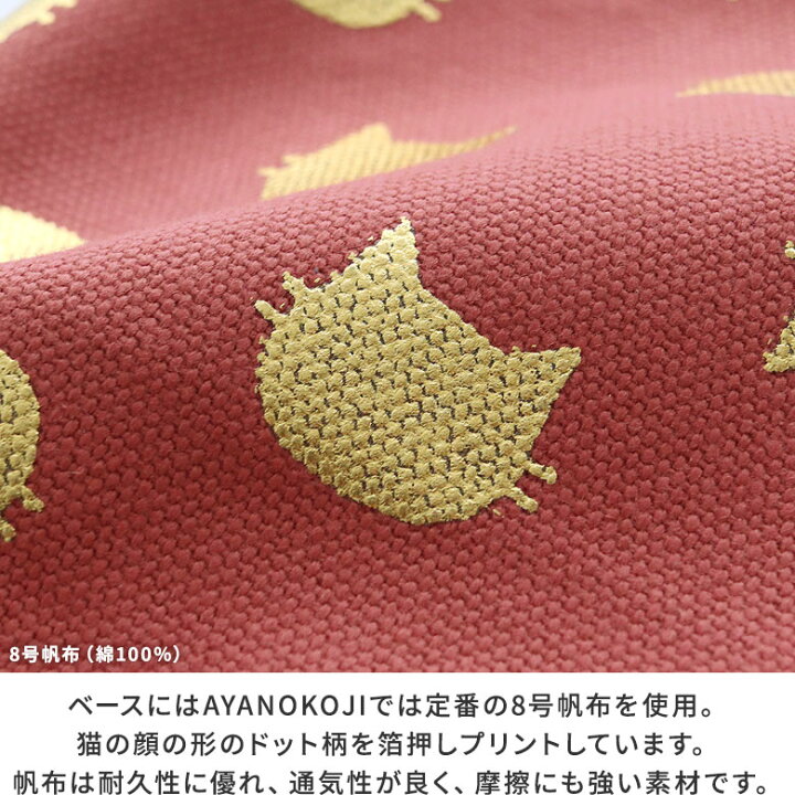 楽天市場】【在庫商品】がま口ショルダーケース＋（プラス）【HAKU 