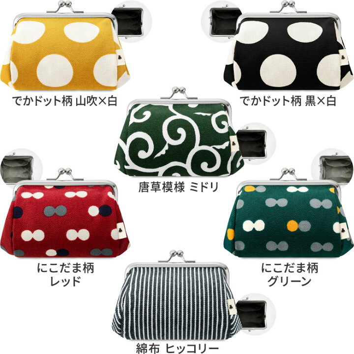 楽天市場】【在庫商品】TAWARA型がま口コスメポーチ（小）【帆布・でか 
