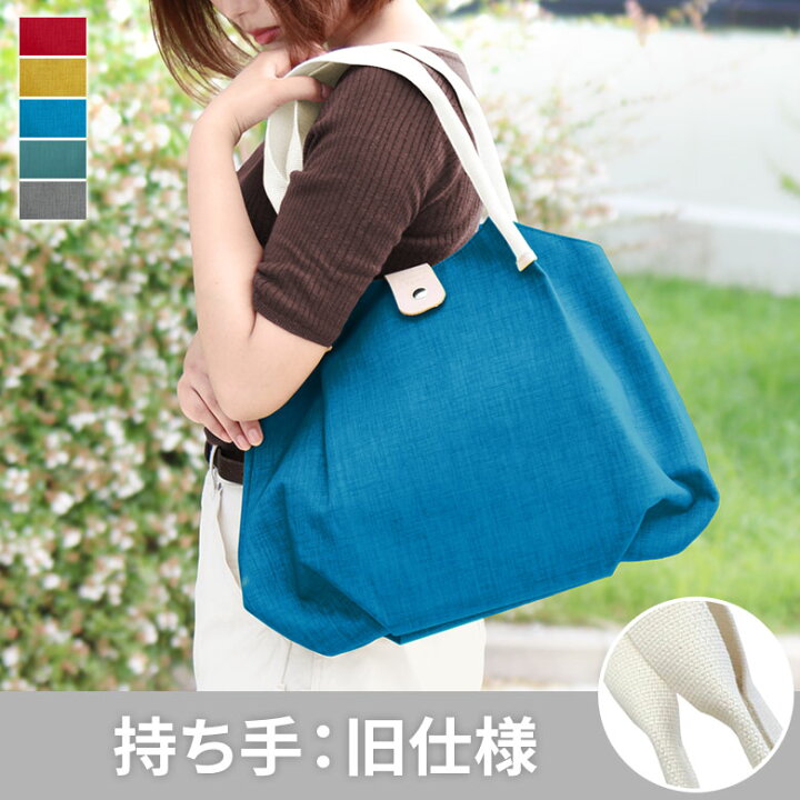 楽天市場】【在庫商品】がま口付き2styleトートバッグ【Sarei MONTANA 