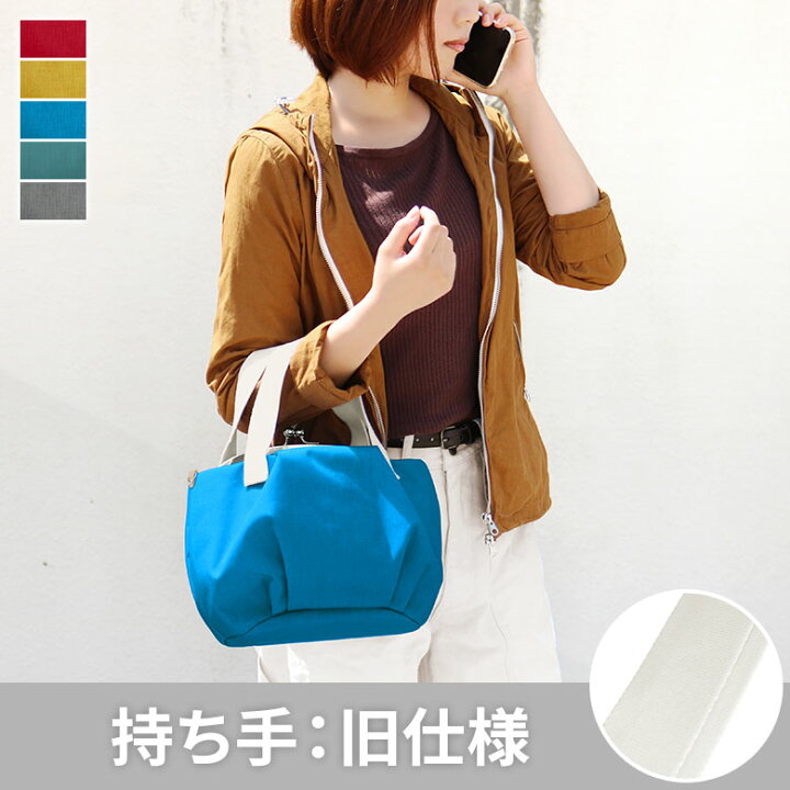 楽天市場】【在庫商品】がま口バルーントートバッグ【Sarei MONTANA 