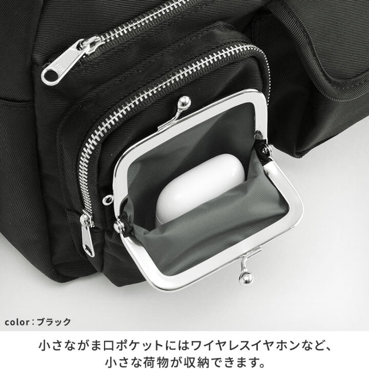 楽天市場】【在庫商品】がま口ラウンドバッグマルチポッケ【Sarei 