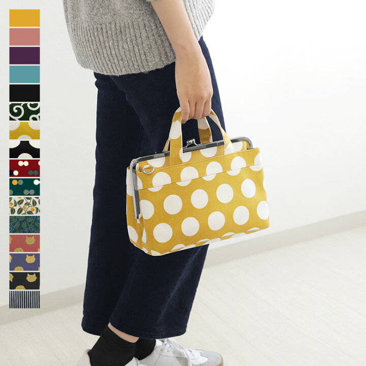 楽天市場】【在庫商品】がま口手提げバッグ【帆布・綿布・デニム 