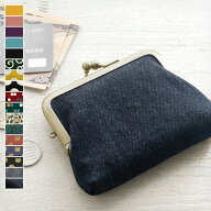 【在庫商品】3.5寸がま口コインケース＋（プラス）※旧仕様（口金AG）【帆布・綿布・デニム（アソート）…