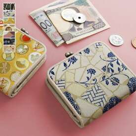 【在庫商品】二つ折りがま口ミニ財布【ジャガードSP】 財布 さいふ 小銭入れ BOX box カード 収納 レディース ユニセックス 金襴 きんらん ジャガード 和柄 和 モダン レトロ 昭和 日本製 京都 ガマグチ がまぐち