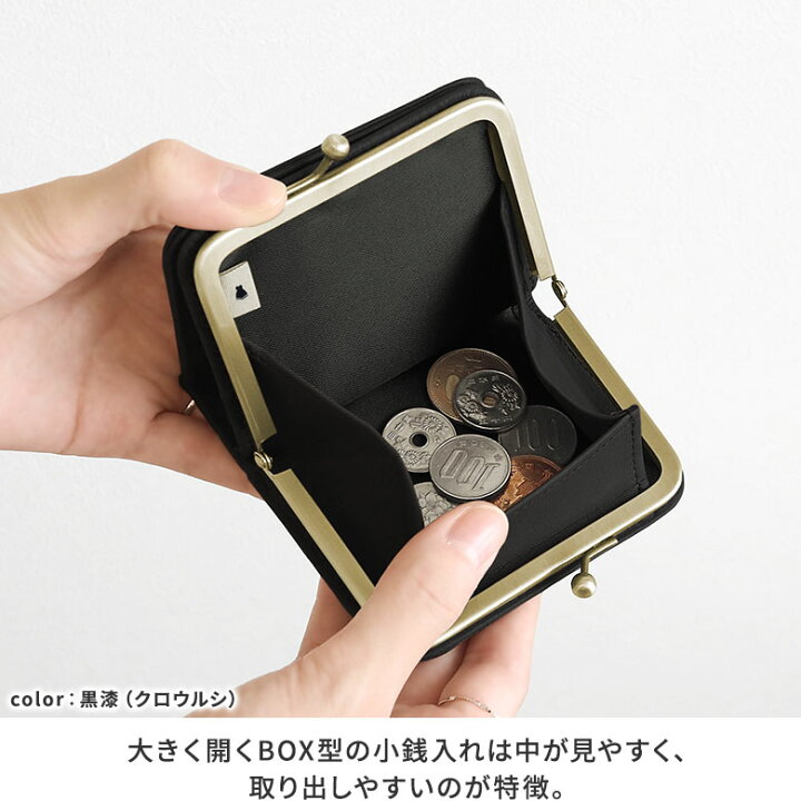 楽天市場】【在庫商品】二つ折りがま口ミニ財布【ジャガードSP】 財布 