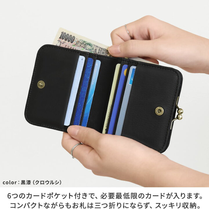楽天市場】【在庫商品】二つ折りがま口ミニ財布【ジャガードSP】 財布 