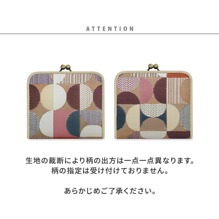 楽天市場】【在庫商品】二つ折りがま口ミニ財布【ジャガードSP】 財布 