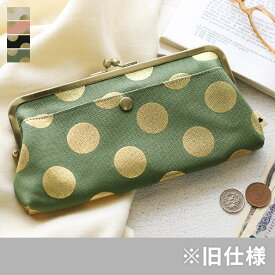 【シリーズ累計6000個突破！人気の長財布】【在庫商品】角丸親子がま口長財布【HAKUドット】 あやの小路 日本製 京都 がま口 長財布 財布 親子がま口 小銭入れ がまぐち ギフト [M便 9/10]
