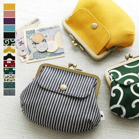 【在庫商品】ポケット付き親子がま口財布【帆布・綿布（アソート）】 [M便 1/2] ミニ財布 財布 かわいい 日本製 京都 ガマグチ がまぐち