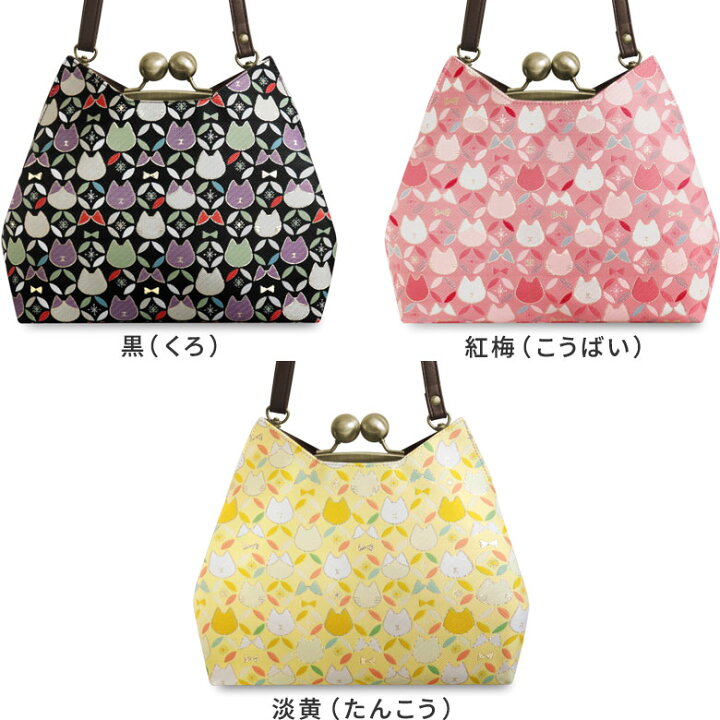 楽天市場】【在庫商品】がま口にゃんこポシェット【ねこ七宝ジャガード 