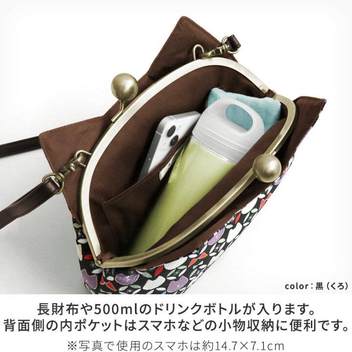 楽天市場】【在庫商品】がま口にゃんこポシェット【ねこ七宝ジャガード