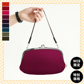 【在庫商品】横長親子がま口財布【彩りアソート】 [M便 4/5] がま口 長財布 財布 お財布ポシェット レディース 大容量 カード 小銭入れ シンプル 日本製 京都 ガマグチ がまぐち
