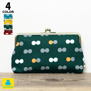 がま口 ポーチ【在庫商品】6寸がま口平ポーチ【帆布・にこだま柄】 がまぐち 京都 印鑑 パスポート 化粧ポーチ かわいい コスメポーチ コスメ カード 通帳ケース 日本製 がま口ポーチ プレ