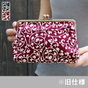 【在庫商品】がま口トラベルポーチ【帆布・蛸唐草】 がまぐち コスメポーチ 化粧ポーチ がま口 ポーチ 旅行 バス お風…