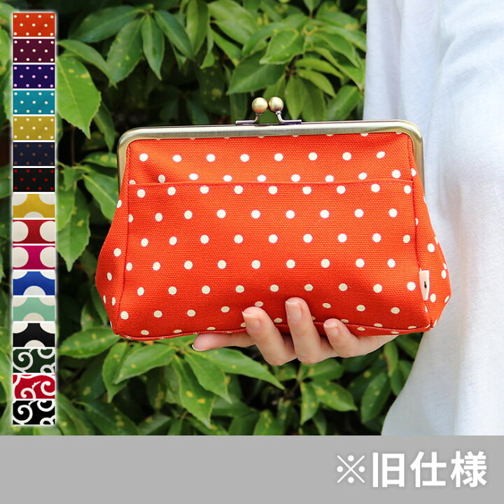 楽天市場】【在庫商品】がま口トラベルポーチ【帆布・唐草 水玉  