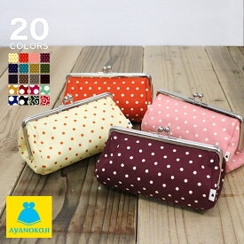 【受注生産品】TAWARA型がま口コスメポーチ（大）【帆布・唐草 水玉】 がまぐち コスメポーチ 化粧ポーチ がま口 京都 大容量 日本製 かわいい 機能的 がま口ポーチ がまぐちポーチ コスメ ポーチ あやの小路 あやのこうじ ギフト [M便 1/2]