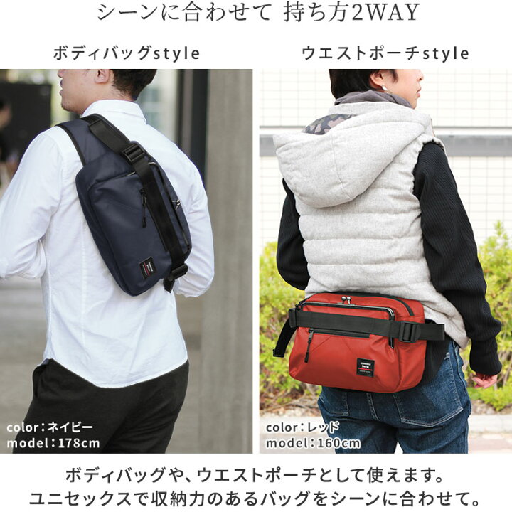 楽天市場 6 19父の日限定ポイント5倍 在庫商品 がま口ボディバッグ Sarei Homme あやの小路 京都 がま口 ボディバッグ ウエストポーチ ギフト がま口の専門店 Ayanokoji