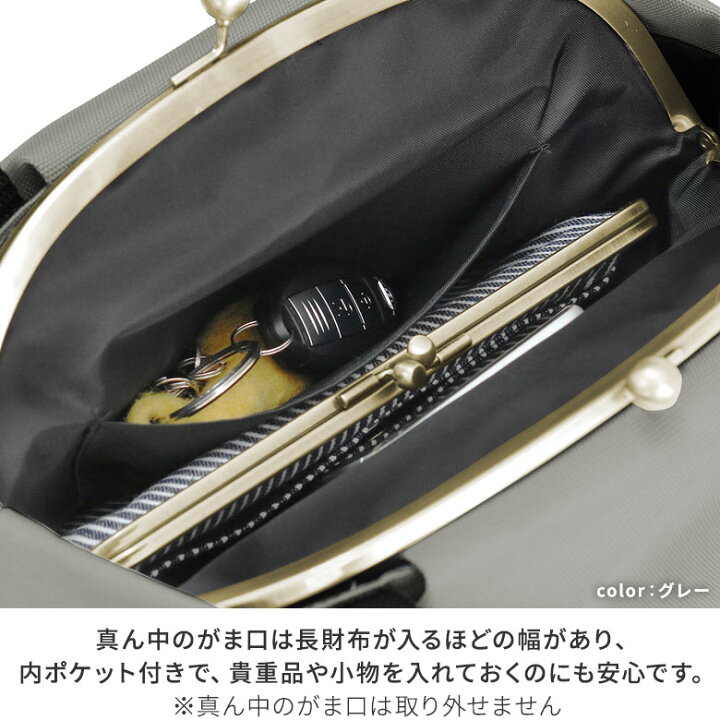 楽天市場】【在庫商品】がま口バルーントートバッグ【Sarei コーデュラ 