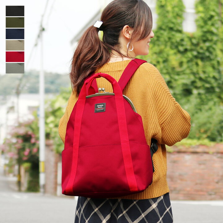 楽天市場 在庫商品 くし型がま口リュック Sarei コーデュラ R Eco Fabric あやの小路 日本製 京都 がま口 リュック バックパック Pc パソコン タブレット 撥水 コーデュラ ガマグチ がまぐち ギフト がま口の専門店 Ayanokoji