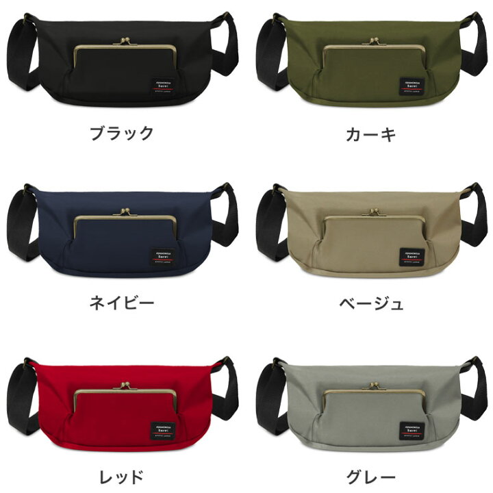 楽天市場】【在庫商品】がま口ポケット付き斜め掛けショルダーバッグ 