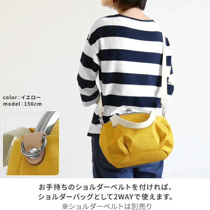 楽天市場】【在庫商品】がま口バルーントートバッグ【Sarei MONTANA 