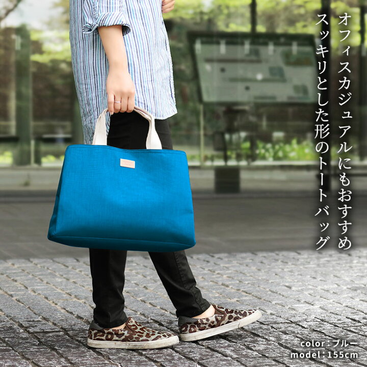 楽天市場】【在庫商品】がま口台形トートバッグ【Sarei MONTANA 