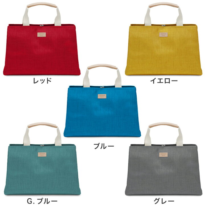 AYANOKOJI あやの小路トートバッグA4