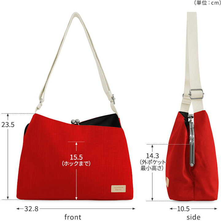 楽天市場】【在庫商品】がま口スマートワンショルダーバッグ【Sarei 